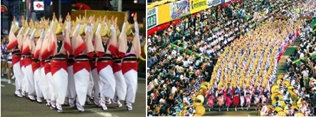 awa odori