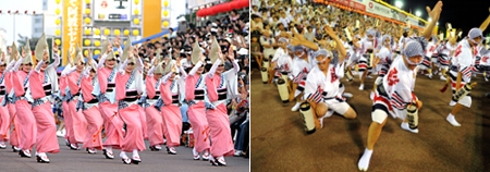 awa odori