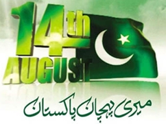 dia de la independencia de pakistan 2014