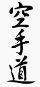 japones