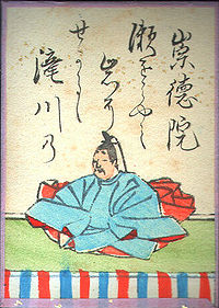 emperador japones