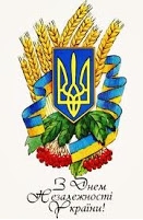 dia de la independencia de ucrania 2014